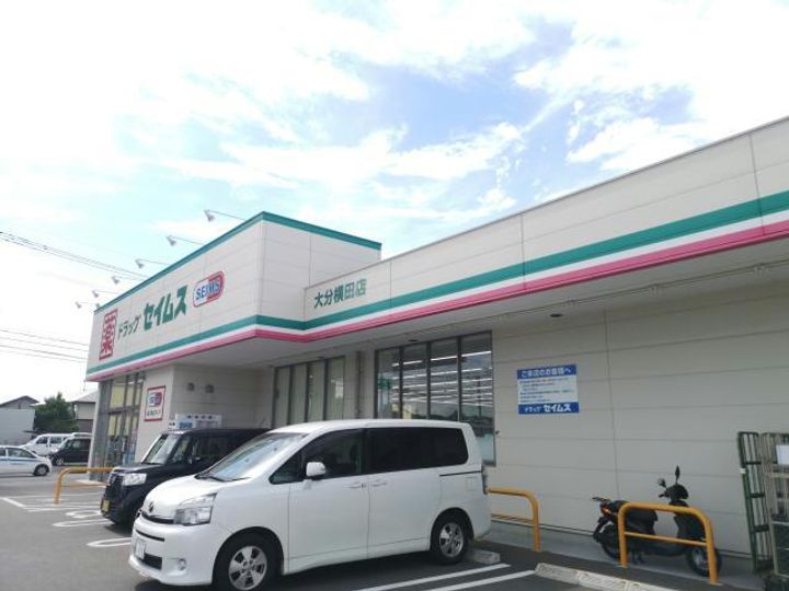 バウハウスタジマの周辺
