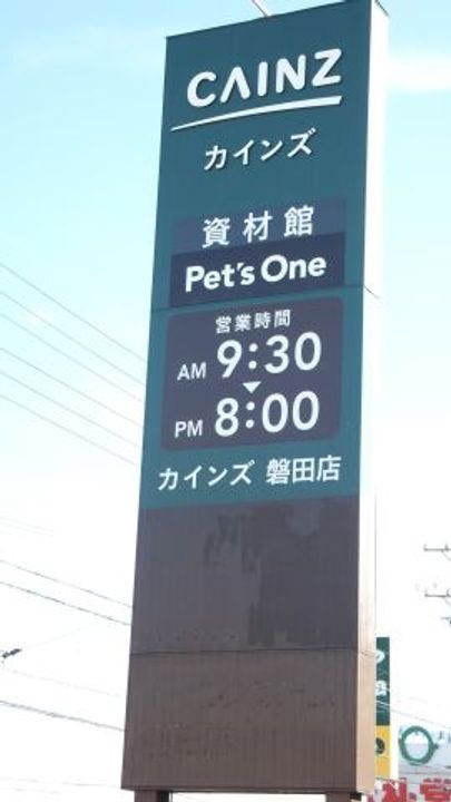 プロムナード Aの周辺