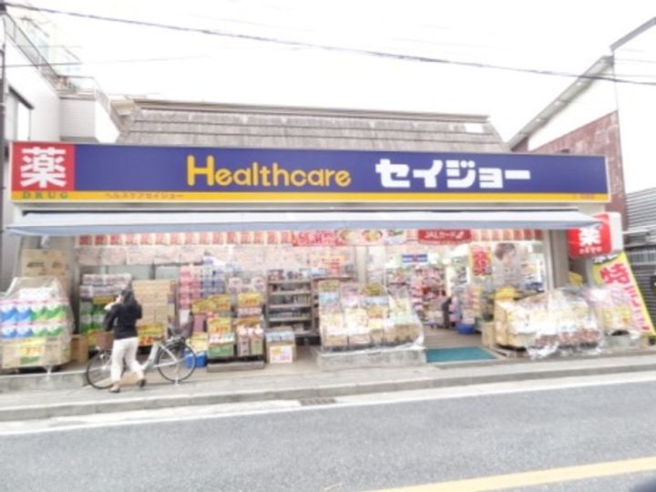 サンハイムの周辺
