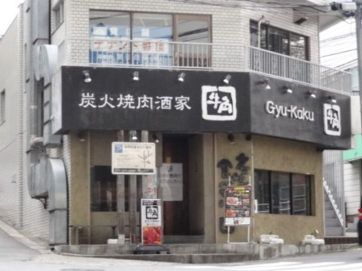 サンハイムの周辺