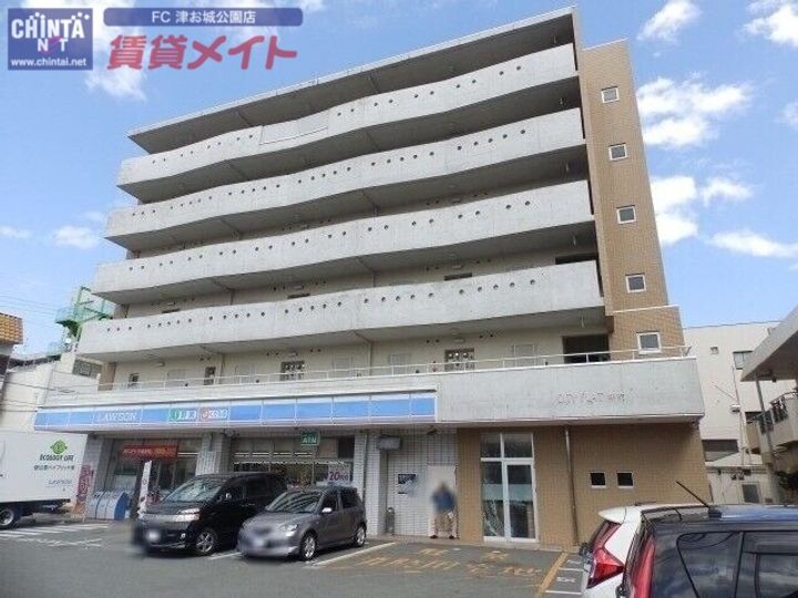 リバティハイツの周辺
