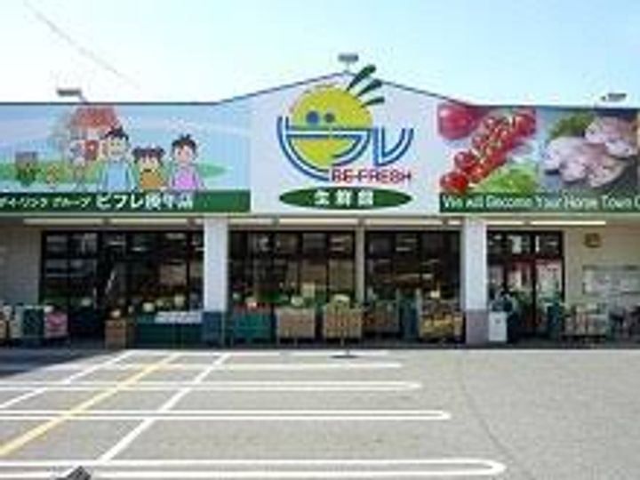 レジェンド庚午中の周辺