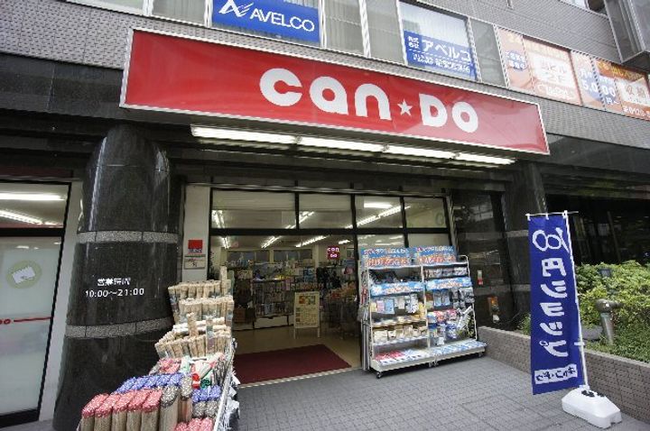 千葉県船橋市印内町(マンション)の賃貸物件の周辺