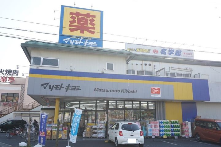 アイリスガーデンの周辺
