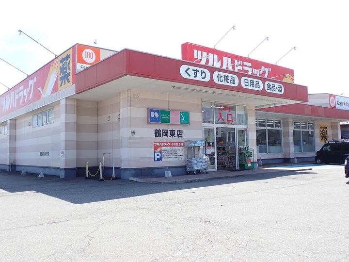 ニューキャピタルの周辺