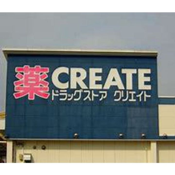 コーポラス杉並の周辺