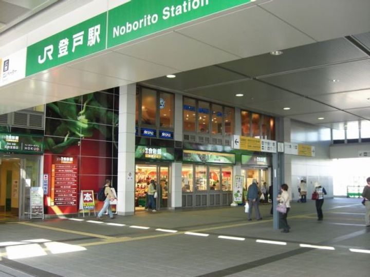 エルマサルトの周辺