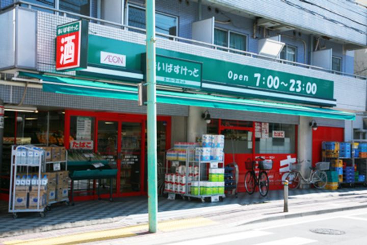 シンシアフォーディー三軒茶屋の周辺
