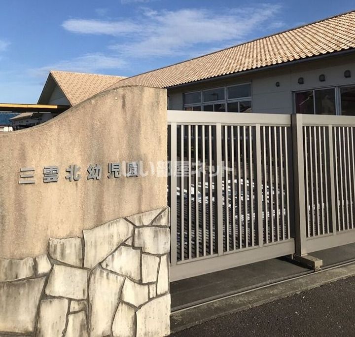 和み A棟の周辺