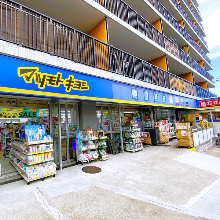 クレストハイツの周辺