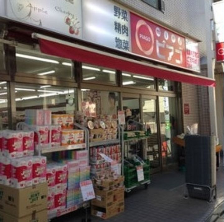 東京都世田谷区松原1(マンション)の賃貸物件の周辺
