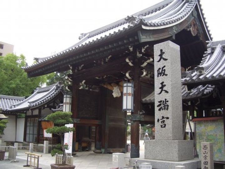 大阪府大阪市北区東天満1(マンション)の賃貸物件の周辺