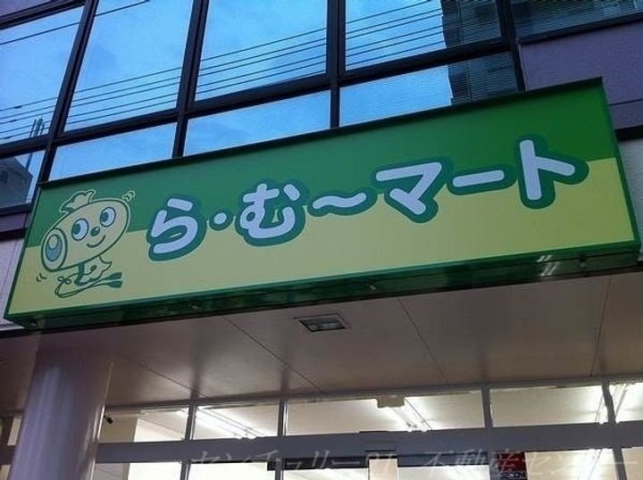 ウエストヒルズ野田 B棟の周辺