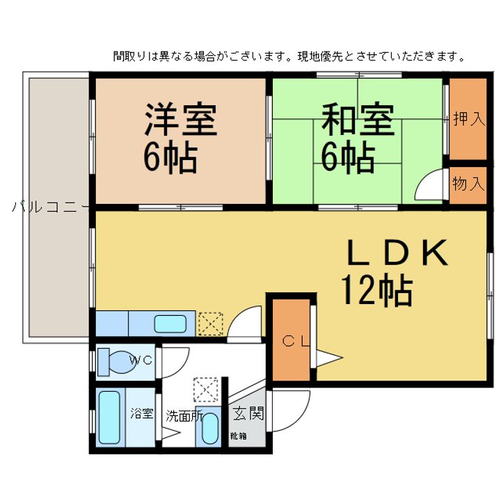 フレグランス広見B棟の間取り