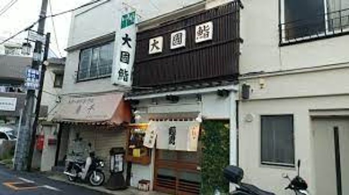ルーブル新宿西落合IIの周辺