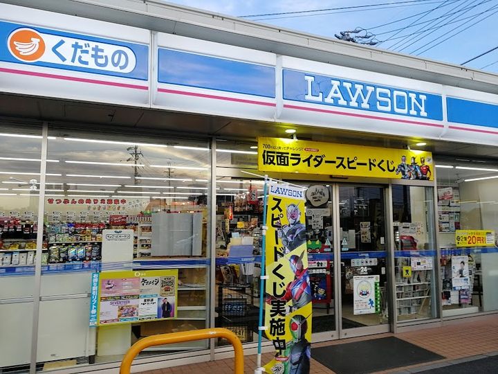 EUROPEAN TAKISEIの周辺