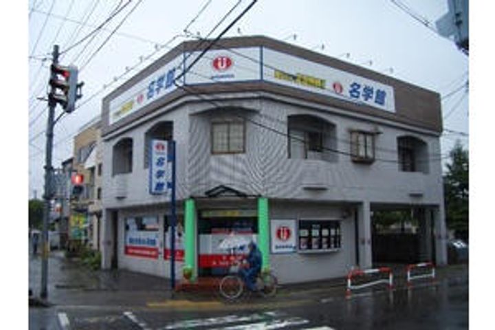 パレス21の外観