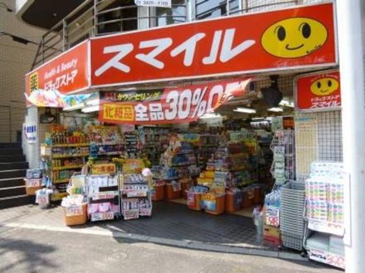 エスポワール ルーチェの周辺