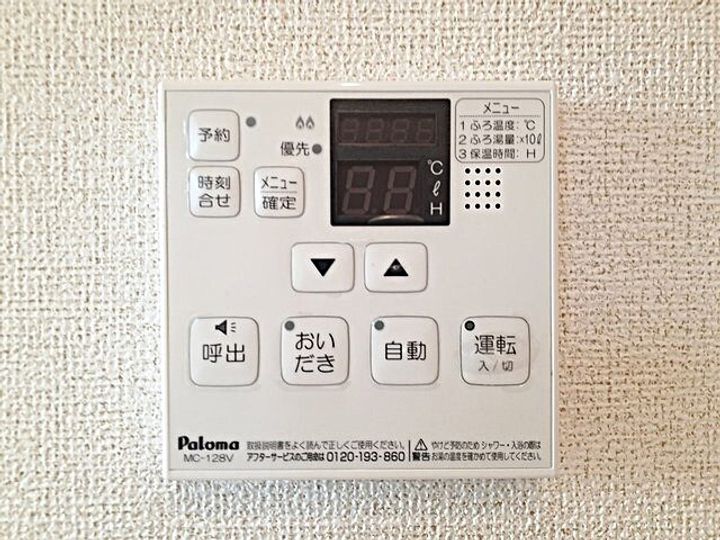 サンライズ Bのその他画像