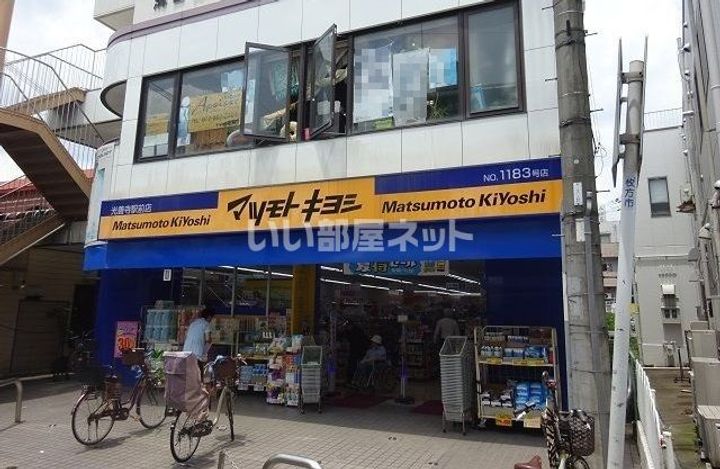 大阪府枚方市東中振2(アパート)の賃貸物件の周辺
