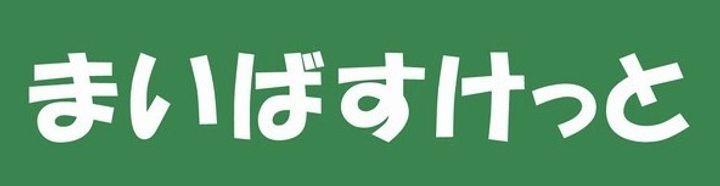 東京都港区芝浦4(マンション)の賃貸物件の周辺