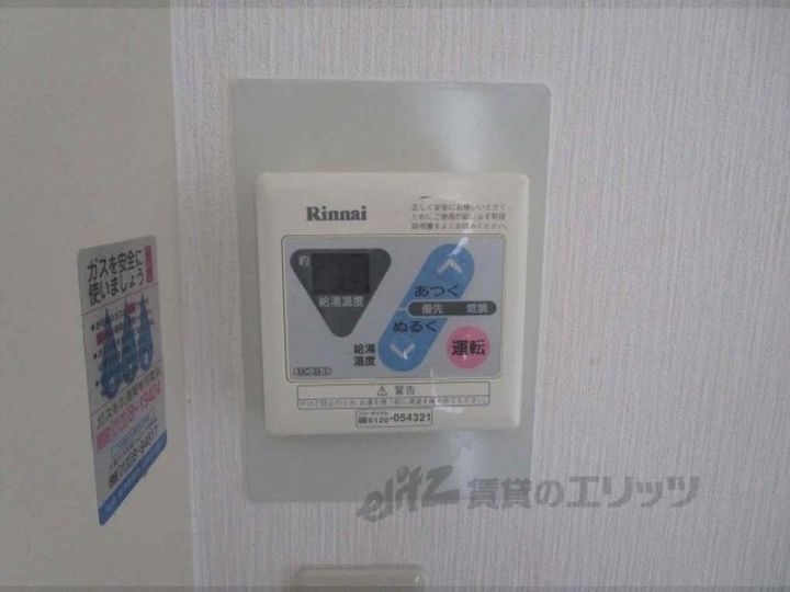 ドエル1号館S・Yの内装