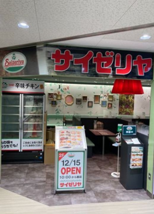 東京都北区王子3(マンション)の賃貸物件の周辺