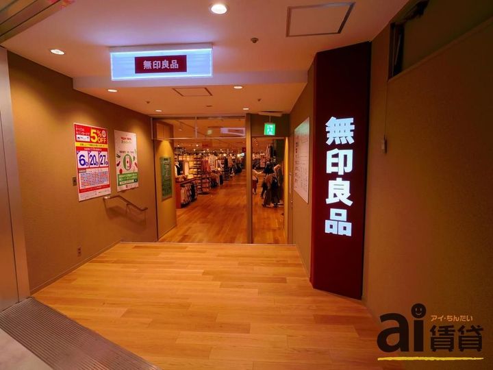 東京都練馬区中村南2(アパート)の賃貸物件の周辺