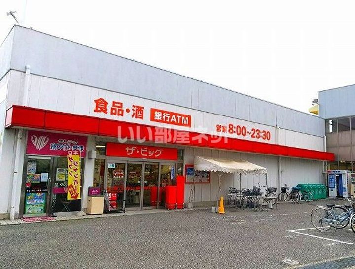 グランドゥール厚木の周辺