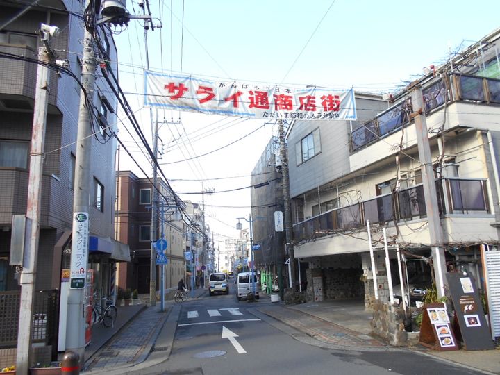 アネックス小杉の周辺