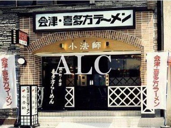 東京都世田谷区羽根木1(マンション)の賃貸物件の周辺
