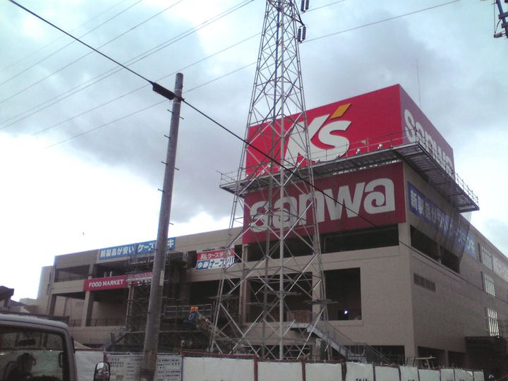 ハイツオモダカの周辺