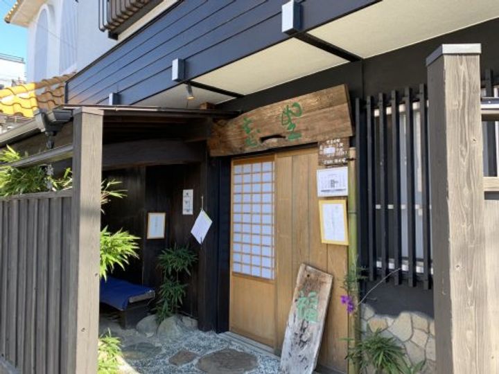 東京都八王子市台町3(マンション)の賃貸物件の周辺