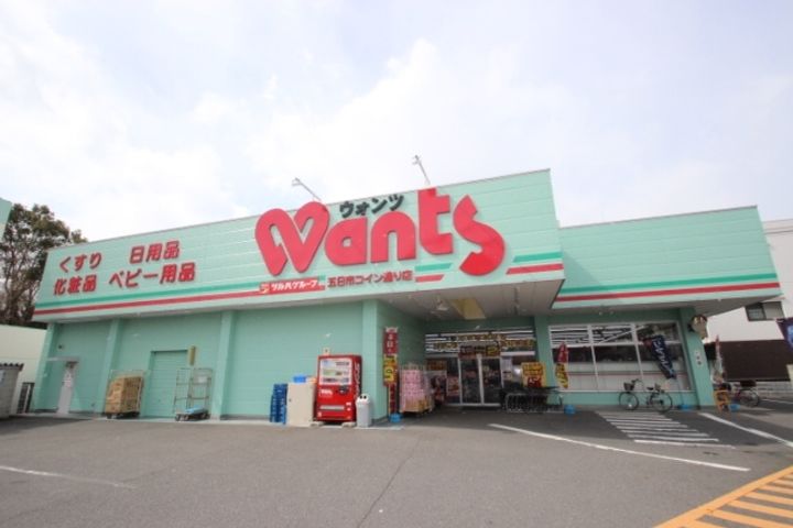 ポルトボヌール弐番館の周辺