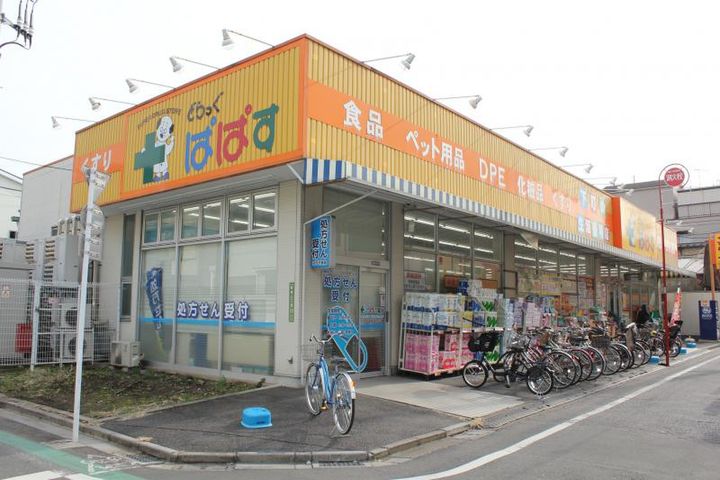 ドゥーエ町屋の周辺