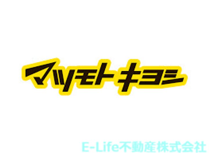 シャルマンソフィアI・IIの周辺