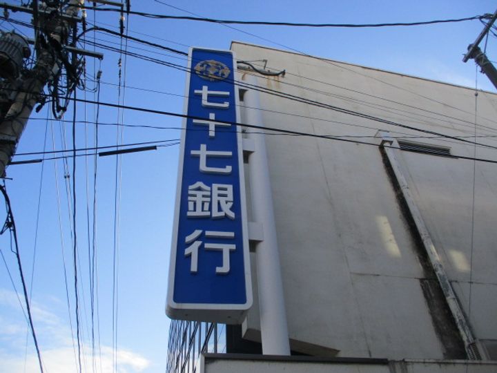 コーポイチエAの周辺