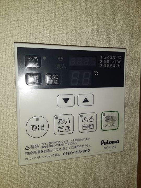 マイシャトウ平須の内装