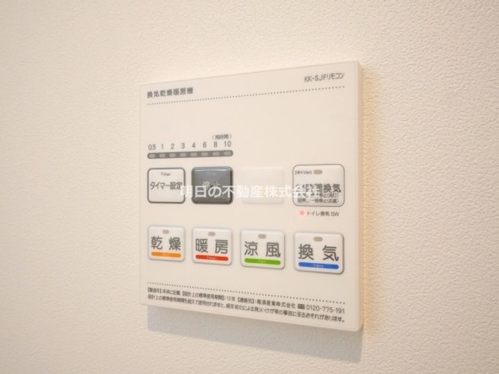 大阪府大阪市天王寺区東高津町(マンション)の賃貸物件の内装