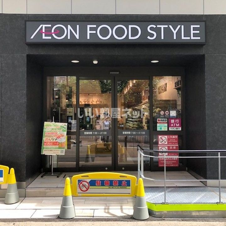 大阪府大阪市北区中津3(マンション)の賃貸物件の周辺