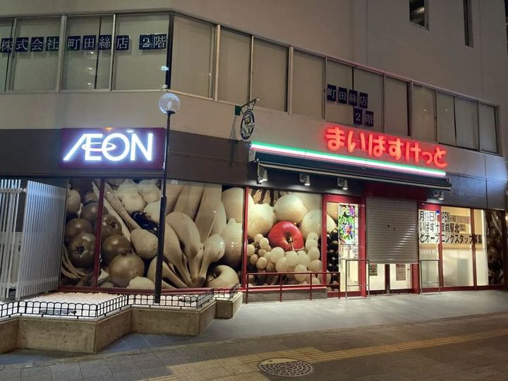 ルフォンプログレ田原町の周辺
