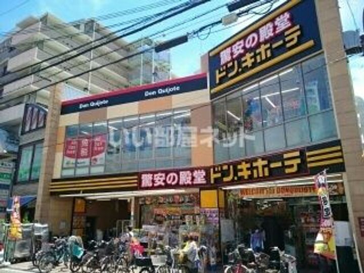 大阪府枚方市香里園町(マンション)の賃貸物件の周辺