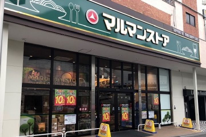 東京都練馬区栄町(マンション)の賃貸物件の周辺