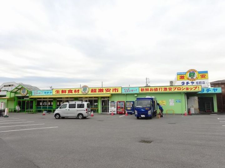 シャトレ旭の周辺