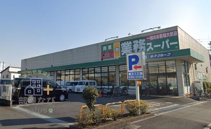アジュール清瀬の周辺