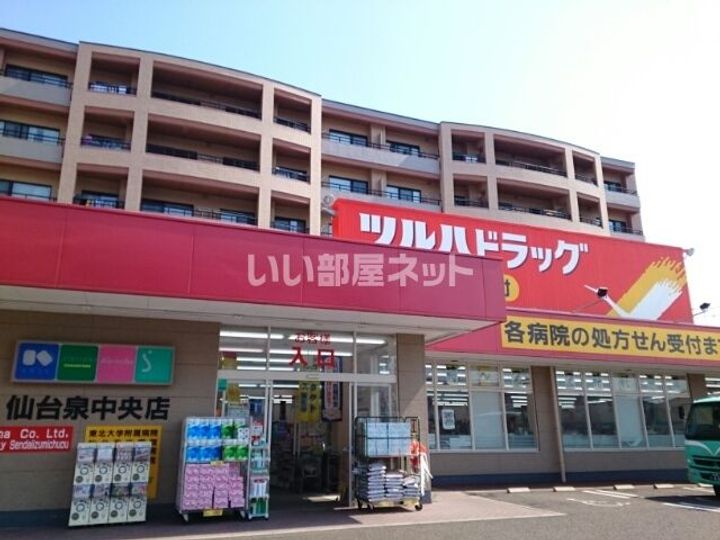 エトワール泉中央の周辺