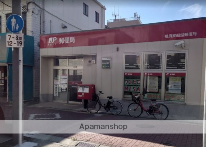 神奈川県横須賀市船越町6(マンション)の賃貸物件の周辺