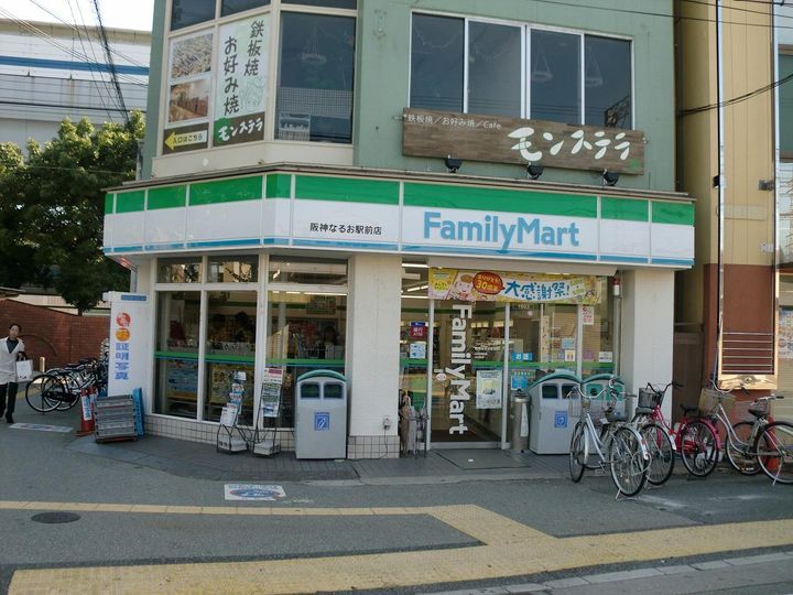 兵庫県西宮市鳴尾町5(マンション)の賃貸物件の周辺