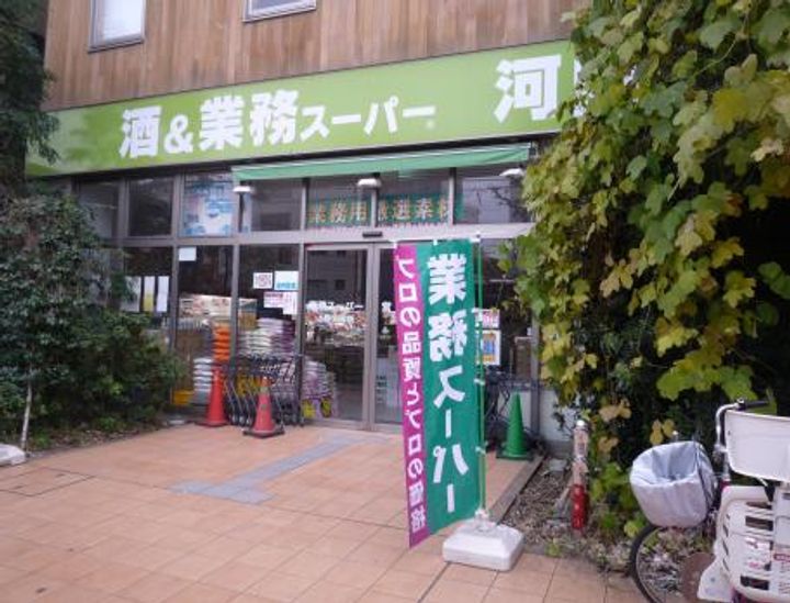 東京都台東区根岸3(マンション)の賃貸物件の周辺