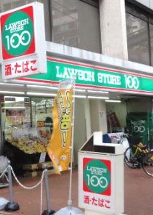 東京都台東区根岸3(マンション)の賃貸物件の周辺